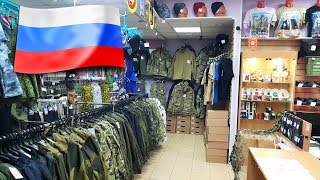 Exploring Russian Army Shop Look Inside Provincial Military Store [upl. by Lupita]