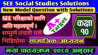 SEE Social Studies Model Question with Solution 2080 Board Exam  Class 10 Social Studies Solution [upl. by Ranna73]