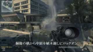 ジャベリストによるジャベリストの為の「MW3 ジャベリン男塾」其の二 [upl. by Fraser]