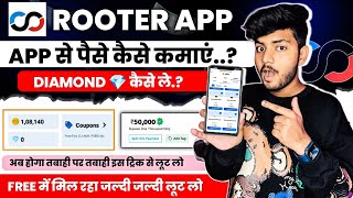 Rooter App Se Paise Kaise Kamaye  How To Earn Money From Rooter App  Rooter App Se Coin Kamaye [upl. by Ainyt56]