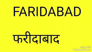 Daily Satta King Faridabad Gaziabad Gali Disawar ka number nikalne ka Asan tarika  Satta King [upl. by Neira]