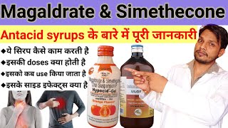 Magaldrate and simethicone oral suspension ip in hindi  Ulgel syrup hypocid gel Antacid syrup [upl. by Lucky]