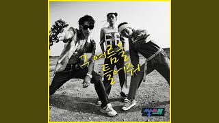 Play the Summer 그 여름을 틀어줘 [upl. by Jaan]