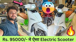 Rs 95000 ma Esa Electric Scooter 😱  Solid 🔥  E Rise Electric Scooter Under 1 Lakh [upl. by Annuaerb]