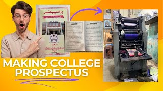 College Prospectus Designing Printing And Bindingcollegeprospectusviralvideoyoutube [upl. by Yuht]