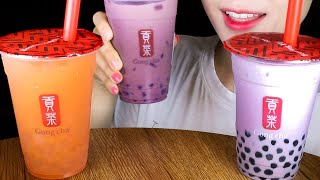 ASMR Gongcha Bubble Tea  Taro Milk Tea Grapefruit Green Tea Grape Jewel Milk Tea  Drink Mukbang [upl. by Nnairret740]