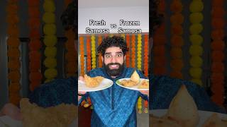 Fresh Samosa vs Frozen Samosa ​⁠laxmifoodsbrand [upl. by Durr455]