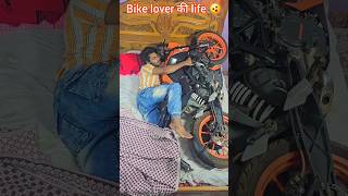 মোটরসাইকেল যখন বউ 🤣 মোটরসাইকেল নিয়ে ঘুমাই। youtubeshorts viralvideo trendingshorts [upl. by Griffiths722]