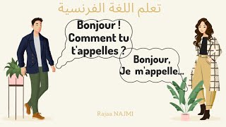 Apprendre à se présenter et faire connaissance en français [upl. by Kronick486]