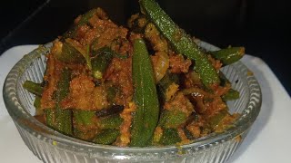 ladysfinger recipe 😋😋😋👌👌👌 massala Bhindi [upl. by Enelyahs]