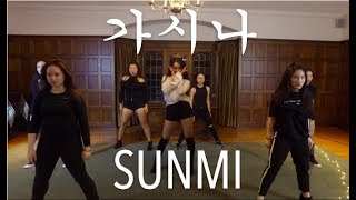 DANCE COVER SUNMI 선미  Gashina 가시나 [upl. by Namhar]