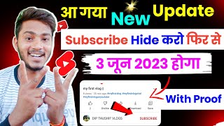 Subscribe Hide Kaise Karen  How to hide subscribers on youtube  subscriber hide kaise karen 2023 [upl. by Ludwig38]