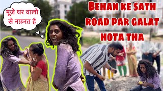 Behana Ke Sath Road Par Galat Hota Tha [upl. by Gibbons]