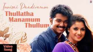 Innisai Paadivarum Male Version  Thullatha Manamum Thullum  Vijay  Simran  SARajkumar [upl. by Uria]