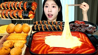 ASMR MUKBANG 직접 만든 신전 떡볶이 불닭 김밥 치즈볼 치즈스틱 먹방 amp 레시피 FIRE NOODLES AND Tteokbokki EATING [upl. by Hasen957]