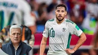 يوسف بلايلي يفقد مكانته في المنتخب الوطني  راح وقت تقلاش quot [upl. by Kleinstein722]