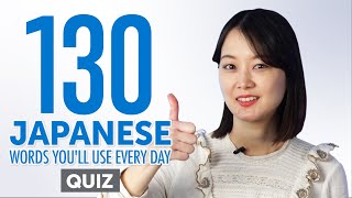 Quiz  130 Japanese Words Youll Use Every Day  Basic Vocabulary 53 [upl. by Kremer]