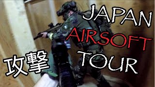 TOURING JAPAN AND PLAYING AIRSOFT  Japan Airsoft Tour Ep 2  VFC Knights Armament PDW Gameplay [upl. by Osswald119]