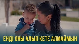 Енді оны алып кете алмаймын Юта штаты 16бөлім  Шетелдегі қазақ балалары [upl. by Deborah956]