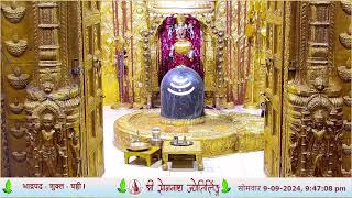 🔴 Live Darshan  Shree Somnath Temple First Jyotirlinga09September2024 [upl. by Annael463]