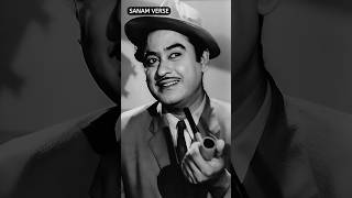 10 Iconic Songs Of Kishore Kumar  1 [upl. by Seira]