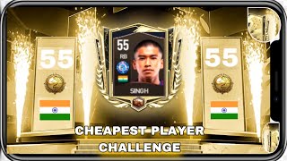 FIFA MOBILE I USED THE LOWEST RATED PLAYER IN EVERY POSITION  football gameplay 103 FUNNY amp FAILS [upl. by Auberon]