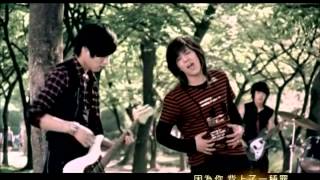 FTISLAND  愛情病華納official 官方中字版 [upl. by Aitam]