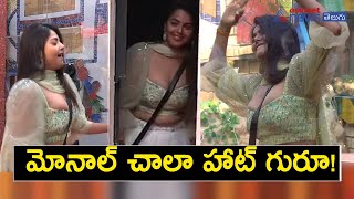 రీఎంట్రీలో ఈరేంజ్ గ్లామర్ షోనా  Monal gajjar hot show in Bigg Boss house [upl. by Wilda]