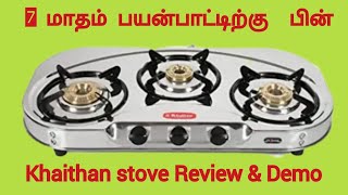 Khaitan 3 burner stove Review and Demo  Best stainless steel in India  AnanthiThirumoorthy [upl. by Ok834]