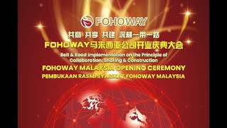 FOHOWAY Malaysia Opening Ceremony [upl. by Leahcimauhsoj]