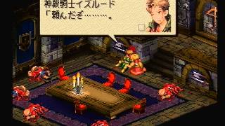 ファイナルファンタジータクティクス FFT RTA  41222 [upl. by Gavin]