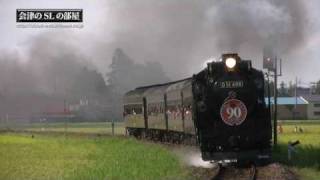 山形新幹線と蒸気機関車D51 498の同時発車 Shinkansen and Steam Locomotive run at once [upl. by Athal]