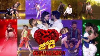 DHEE 11 Latest Promo  Dhee Jodi Coming Soon  Dhee11  Sudigali SudheerSekharPriyamaniPradeep [upl. by Sucramraj]