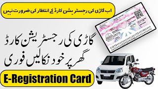 How to get ERegistration card of your vehicle online [upl. by Raclima879]