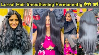 L’Oreal hair smoothening Treatment Permanently full process in Hindi  keratin treatment tutorial [upl. by Krisha241]