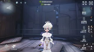 816 perfumer  Pro Player  Leos Memory  Identity V [upl. by Mikihisa]