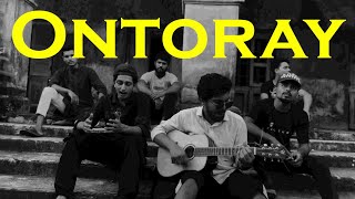 আমি তোমায় ভালবাসি জগতে হইয়াছি দোষী  Ontoray  Sobdokobi  COVER  OFFICIAL VIDEO [upl. by Thalassa]