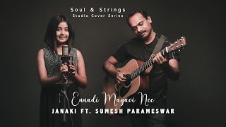 Ennadi Maayavi Nee ReOrchestrated Cover  Vadachennai  Janaki Easwar  Sumesh Parameswar [upl. by Aimehs]