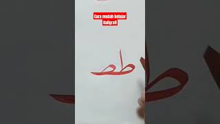 cara mudah belajar kaligrafi khat naskhi berkaidah kaligrafi alquran kaligrafinama naskhi khat [upl. by Ecargyram]