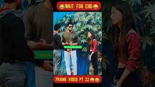 prank video pt 22 wait for end funny entertainmentprank comedy prankideas funnyprank prank [upl. by Alithia439]