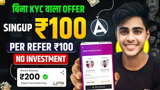 New Refer And Earn App Without Kyc💸 Ajio App Refer And Earn  Refer And Earn App  New Earning App [upl. by Mendie]