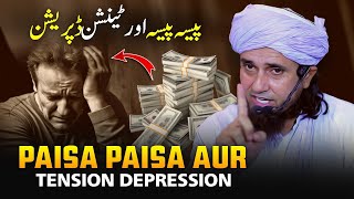 Paisa Paisa Aur Tension Depression  Mufti Tariq Masood [upl. by Anecuza]