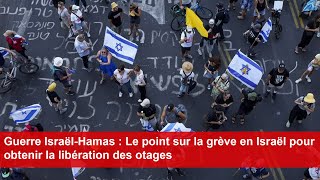 Guerre IsraëlHamas  Le point sur la grève en Israël pour obtenir la libération des otages [upl. by Onairda168]