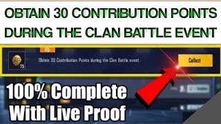 Obtain 30 Contribution Points During The Clan Battle Event  Mission Pubg mobile [upl. by Acisey]