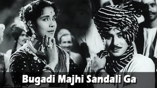 Bugadi Majhi Sandali Ga  Popular Marathi Lavani Song by Asha Bhosle  Sangte Aika  Jayshree Gadkar [upl. by Dickman]