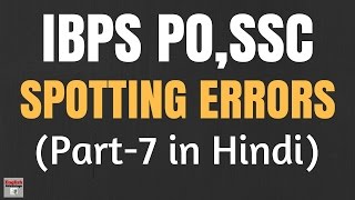 spotting error in english for bank po  CLERK  SSC CGL 2016  in Hindi  Part 7 [upl. by Daria234]