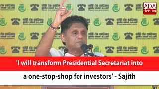 I will transform Presidential Secretariat into a onestopshop for investors  Sajith English [upl. by Enelcaj874]