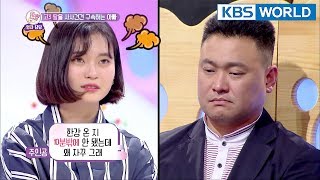 Dont Look For Me Please get me out of this jailHello Counselor Sub  ENGTHA  20180423 [upl. by Aver]