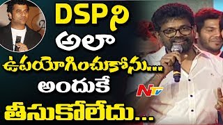 Sukumar Reveals the Reason Behind not Taking Devi Sri Prasad for Darshakudu Movie [upl. by Pepin59]