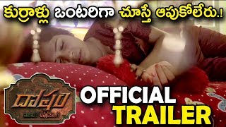 Dosham Movie Official Trailer  Kishore  Sana  Punooru Praveen  Punooru Rajesh  News Book [upl. by Naitsabas]